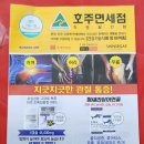 호주면세직영할인점 이미지