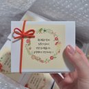 희망사랑어린이집 | 사랑받는 수제 쿠키 답례품 결혼, 퇴사, 어린이집 등 | 멜리사 쿠키