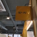 헤어브로 동탄점 빛나
