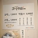 기장시장호떡여장군 이미지