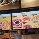 피자2001 이미지