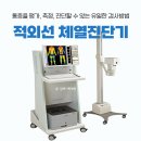 김해사랑병원 이미지