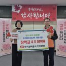 한전인천사업본부 이미지