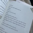 📚 2019년 읽은 59권의 책 중 베스트12 소개 이미지