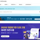 도래 이미지