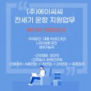 (주)에이씨씨 네이버블로그