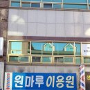 서원이용원 네이버블로그