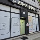 프레이즈음악학원 이미지