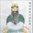 재왕 농장 Daum카페