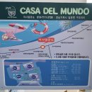 까사델문도C 이미지