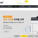 이오유통 이미지