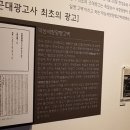 한국광고 이미지