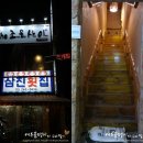 The 조은마트 이미지