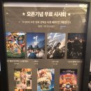 무료영화 상영 <스윙키즈> 이미지