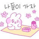 스테이화개 이미지