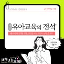 새싹나라유치원 이미지