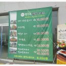 대나무 한소반
