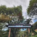 화서기념관 | 양평 화서기념관 이항로선생 생가 양평 가볼만한 곳