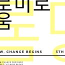 미로움