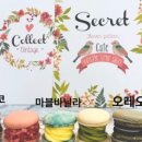 디저트분양소 네이버블로그