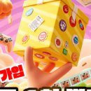 뽑기박스 네이버블로그