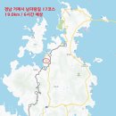 11월15일(토) 남파랑길 17코스 (거제 고현버스터미널-장목항) 맹죽테마 파크 경유 이미지