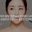 처음처럼성형외과의원 이미지