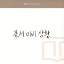 유지공인중개사사무소 이미지