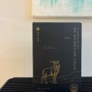 천영건강원 | 흑염소진액효능, 이경제 흑염소 진액후기 비교 후기