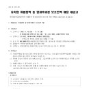 명호인력