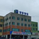 하이서울치과의원 이미지