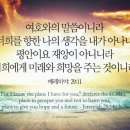한양전기철물