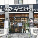 한우일번가 이미지