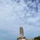 108차 대구 비슬산(1084m) 이미지