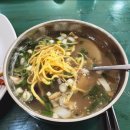 끼니야반갑다 이미지