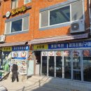 꾸러기2호점 이미지