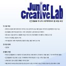 크리에이티브랩 이미지