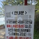 추암인증센터 이미지