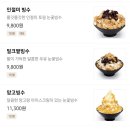 청자다방메가박스점 - 111494 | 청자다방메가박스점