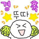 (주)락컴퍼니
