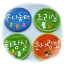가온초등학교 병설유치원 이미지
