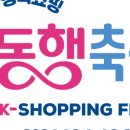제이에스인터네셔널 이미지
