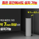 싱크 배수통 교체 및 싱크가드3구 설치-디아뜨1020호 이미지