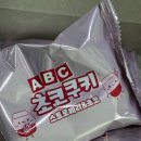 루피네 | [내돈내산] 귀여움 한도 초과! ABC 초코쿠키 스트로베리 &amp; 초코 잔망루피 에디션 솔직 후기
