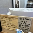 구의 비건 빵집 추천! 밀베이커리 럭키밀 피케팅 방문 후기