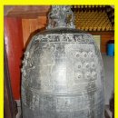 희방사동종 이미지