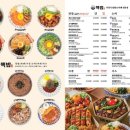 무실동주변길 이미지