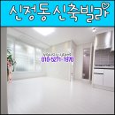 신정할인마트 이미지