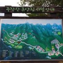 주작산자연휴양림 야영장 네이버블로그