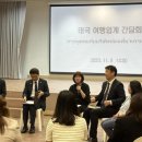 &#34;한국 입국 불허 논란, 방한 관광에 악영향 우려&#34; 이미지